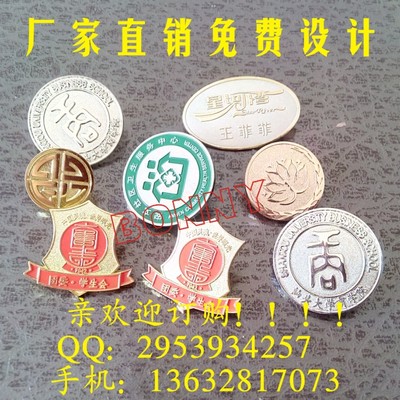 江蘇地區(qū)不銹鋼胸牌定制 從徽章制作到廣告設計的全方位服務