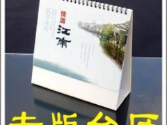廈門臺(tái)歷設(shè)計(jì)印刷 獨(dú)特創(chuàng)意與優(yōu)質(zhì)工藝，打造高效廣告宣傳品