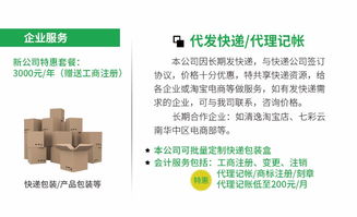 長(zhǎng)沙一站式印刷服務(wù) 名片畫冊(cè)、辦公用品、包裝廣告及不干膠印刷與設(shè)計(jì)全解析