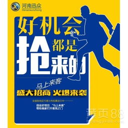 搶占本地生活服務(wù)新風(fēng)口 馬上來客誠(chéng)邀廣告設(shè)計(jì)及代理合作伙伴