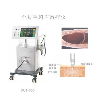 互康全數(shù)字超聲治療儀與微波治療機(jī) 科技賦能醫(yī)療，誠(chéng)邀全球代理