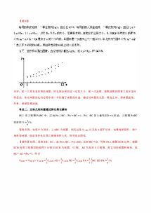 專題1 轉(zhuǎn)化與化歸思想 教學(xué)案 2017年高考理數(shù)二輪復(fù)習(xí)精品資料 數(shù)理教學(xué)器材